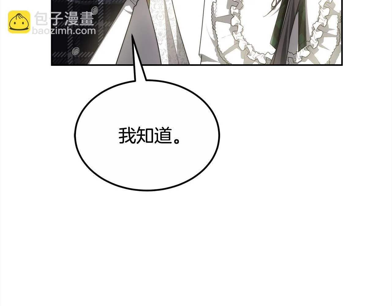 第47话 你要演到什么时候？157