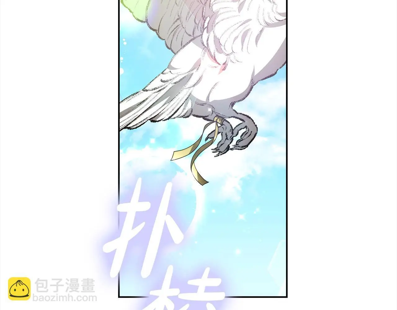 第28话 达成交易84