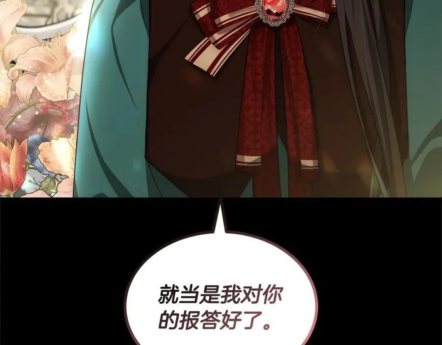 第49话 尽情利用我吧177