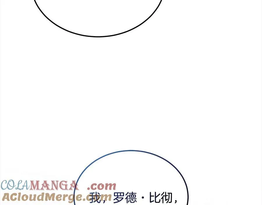 第49话 尽情利用我吧80