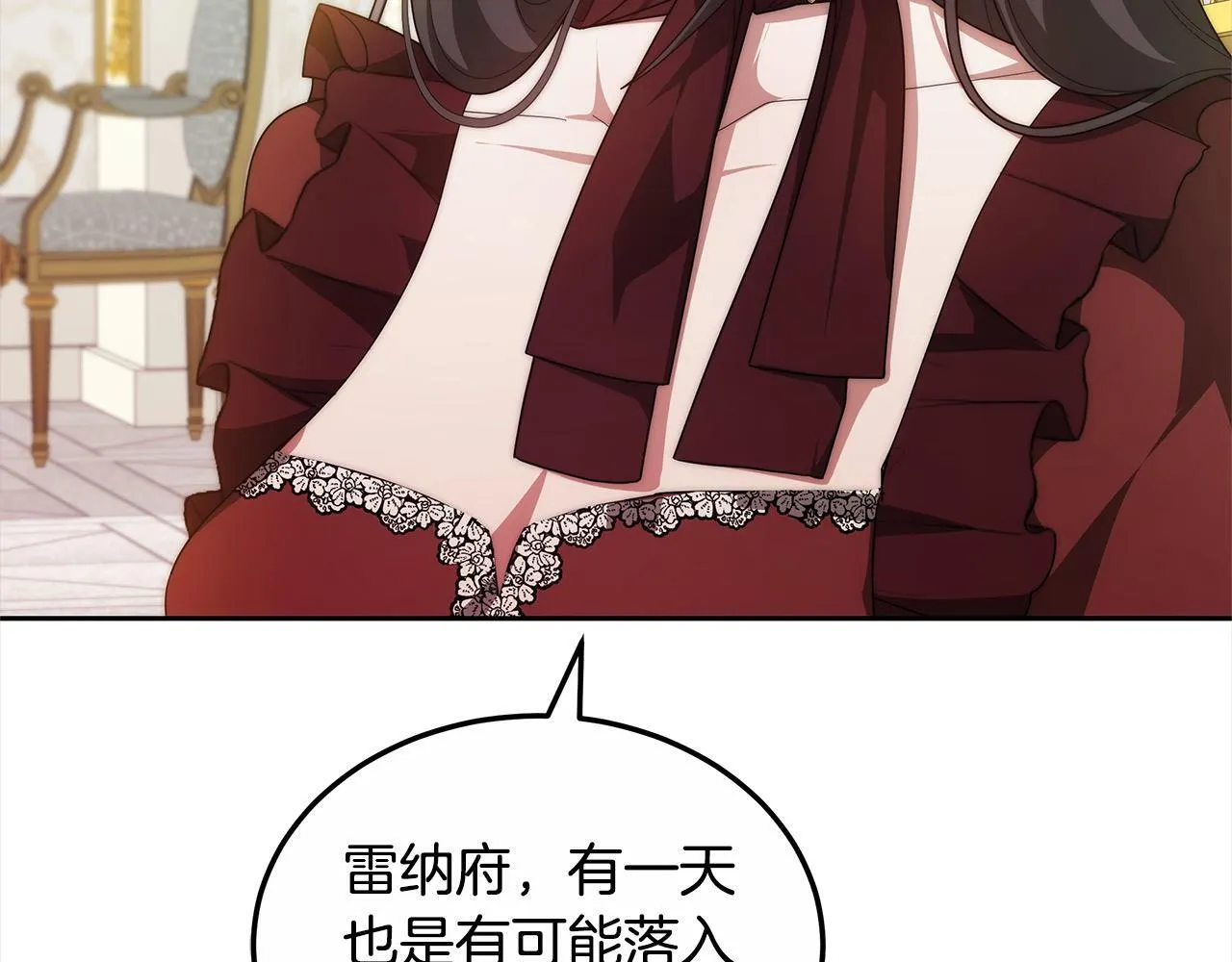 第51话 名声一落千丈63