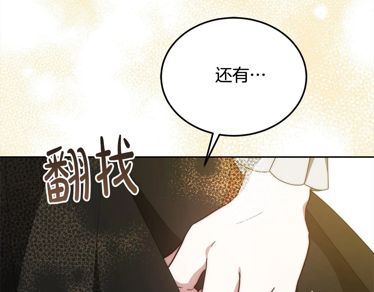 第46话 验证128