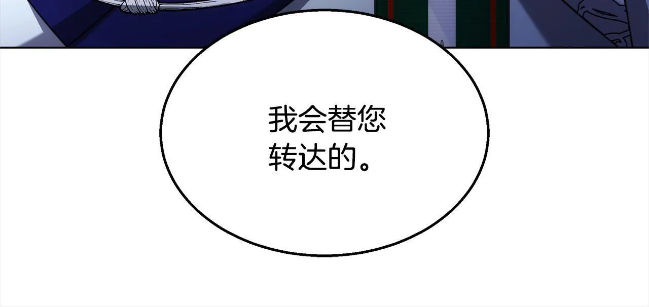 第42话 敢动我老婆？75