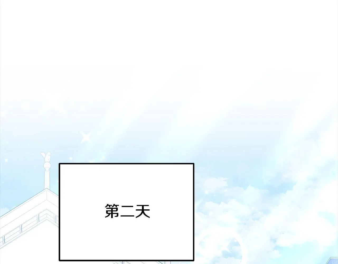 第35话 天才医生155