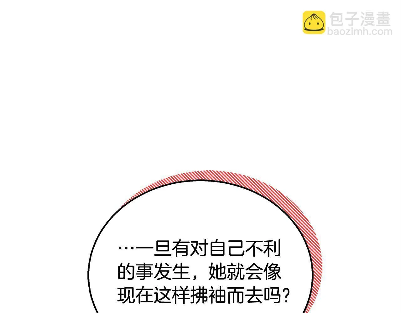 第45话 演员108