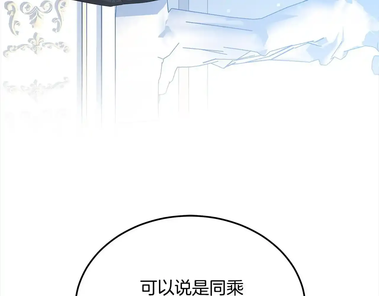 第36话 想当你的监护人50