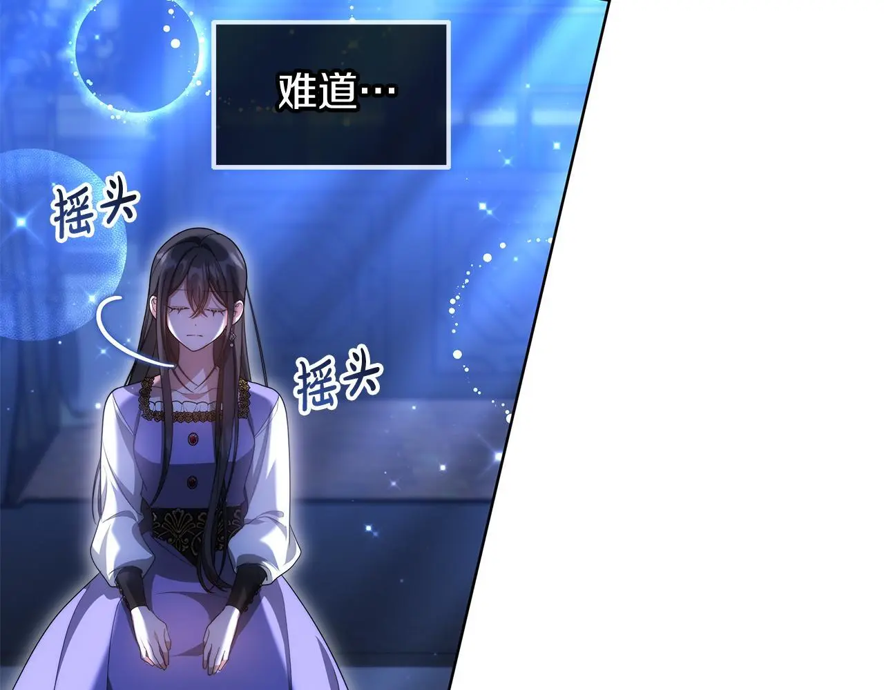 第25话 我也有神圣力？177