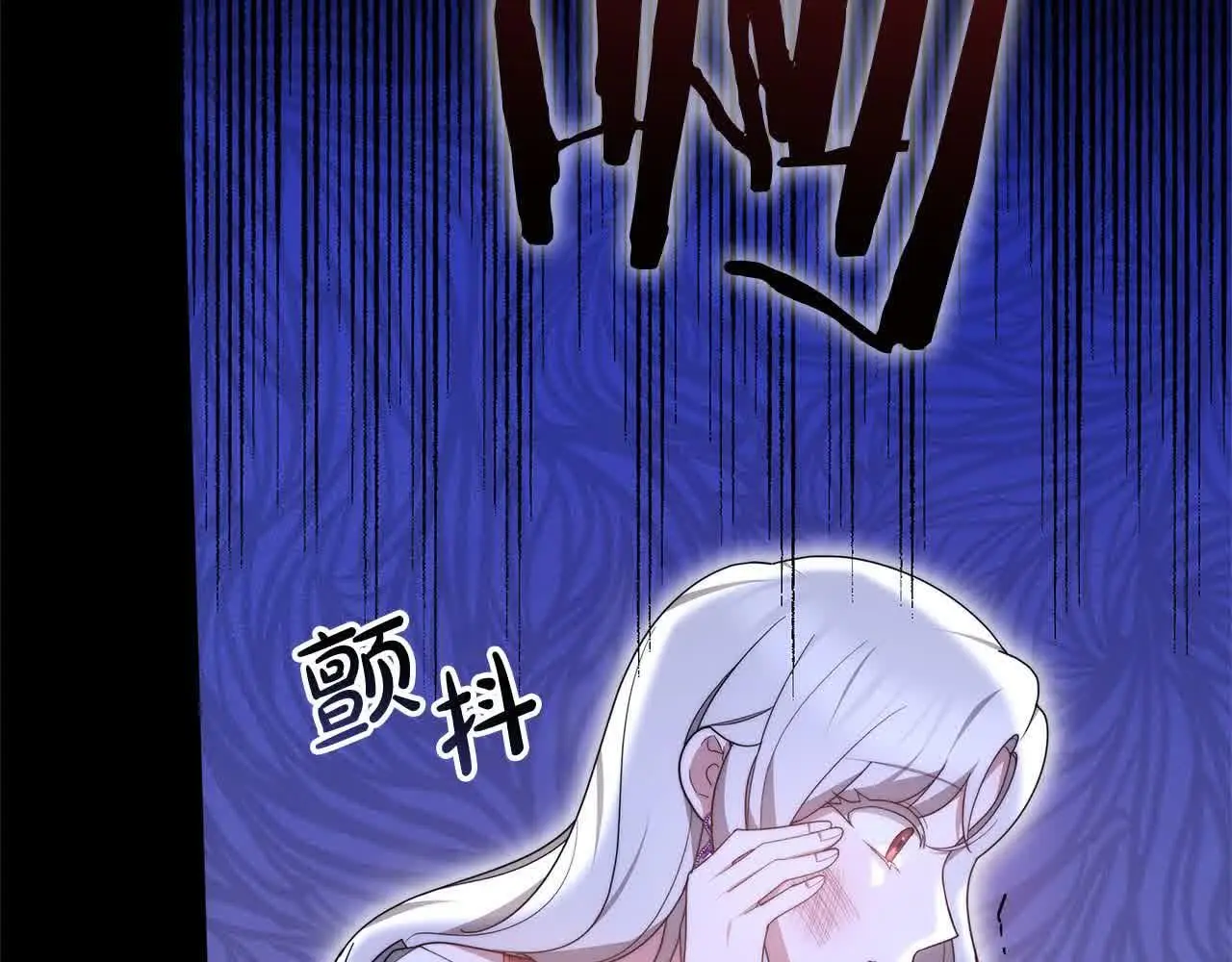 第14话 姐姐在维护我？58