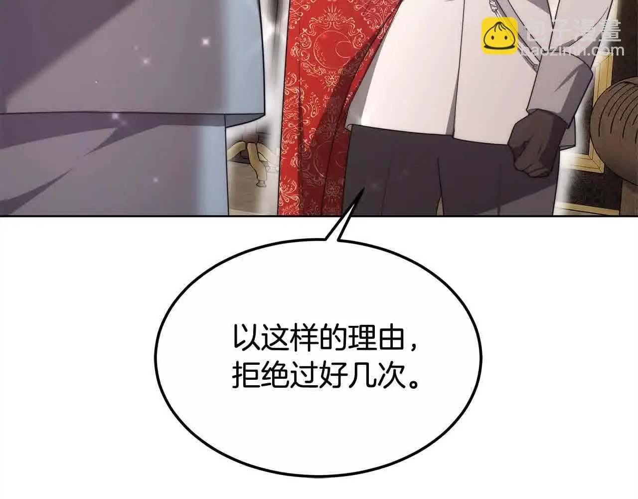 第10话 双重账本44