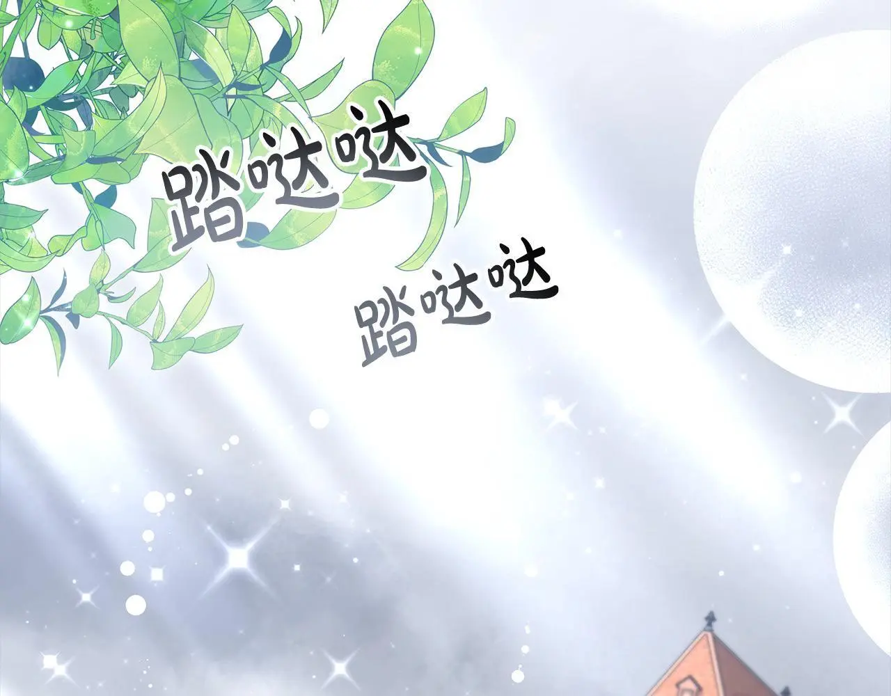 第23话 亲人最伤我心134