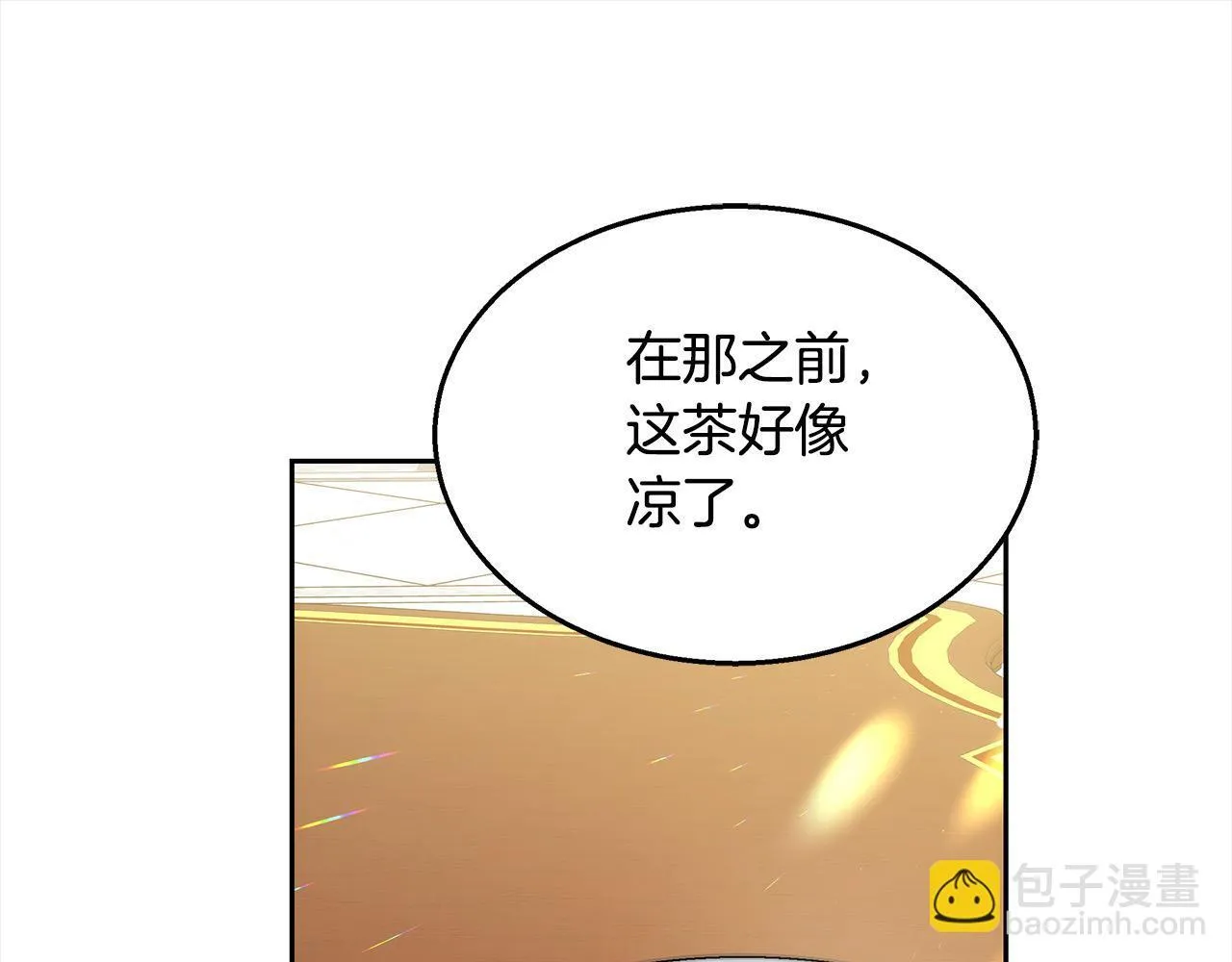 第37话 神医的替身38