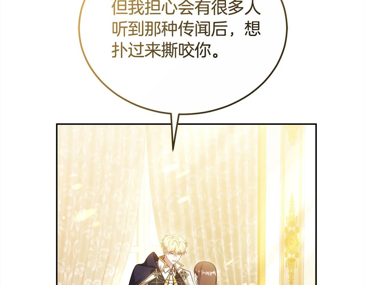 第47话 你要演到什么时候？161