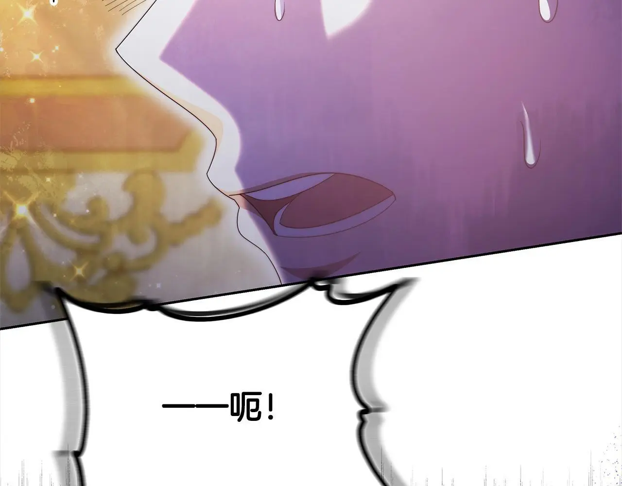 第31话 逃税被发现95