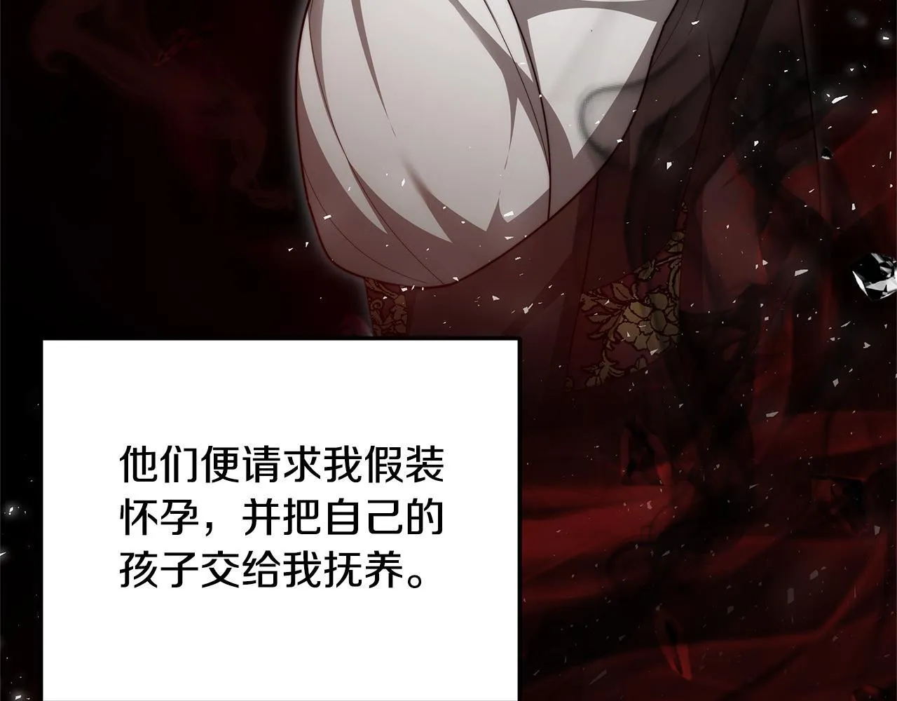 第57话 求求你忘掉140