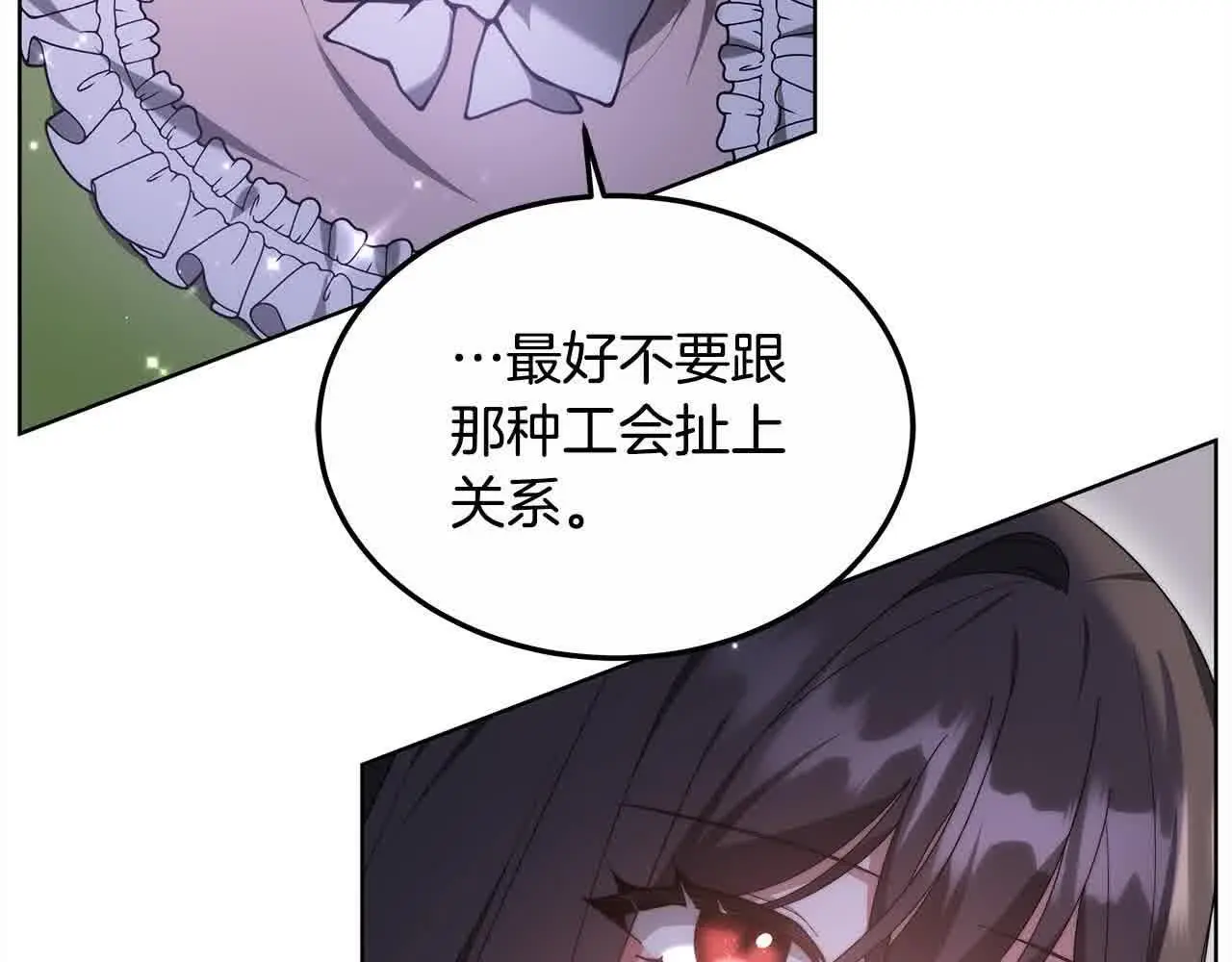 第17话 属于我的商团166