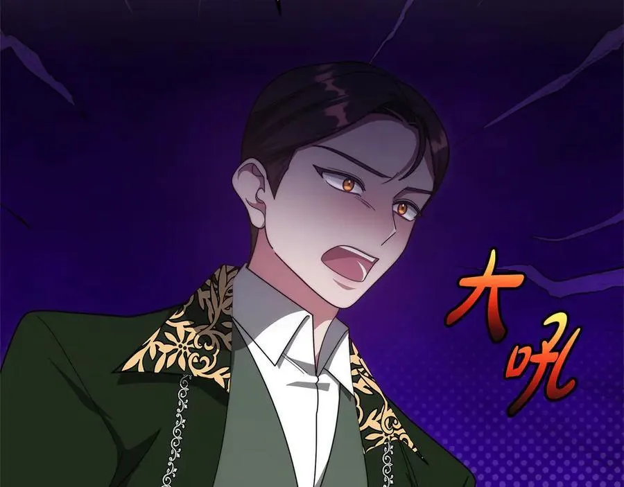第49话 尽情利用我吧201