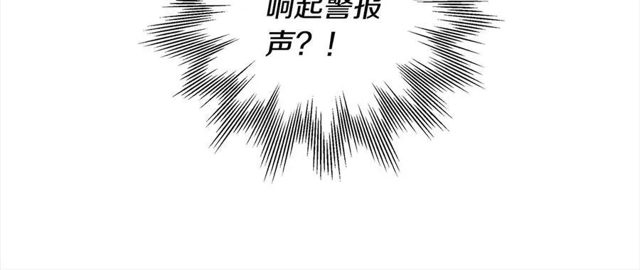 第50话 我们是朋友99
