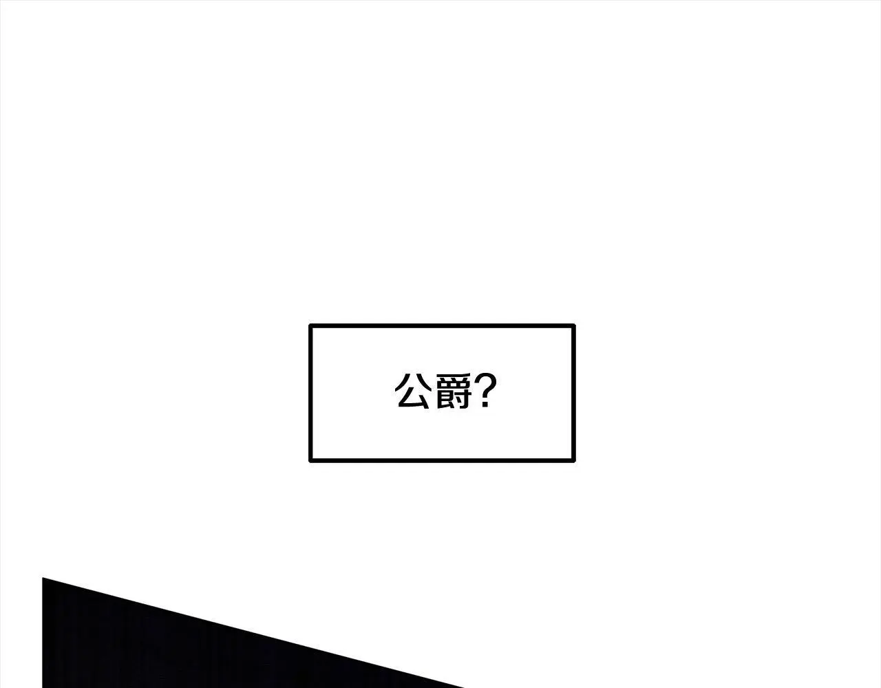 第24话 救场55