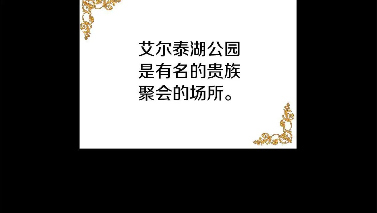 第4话 拯救未来婆婆33