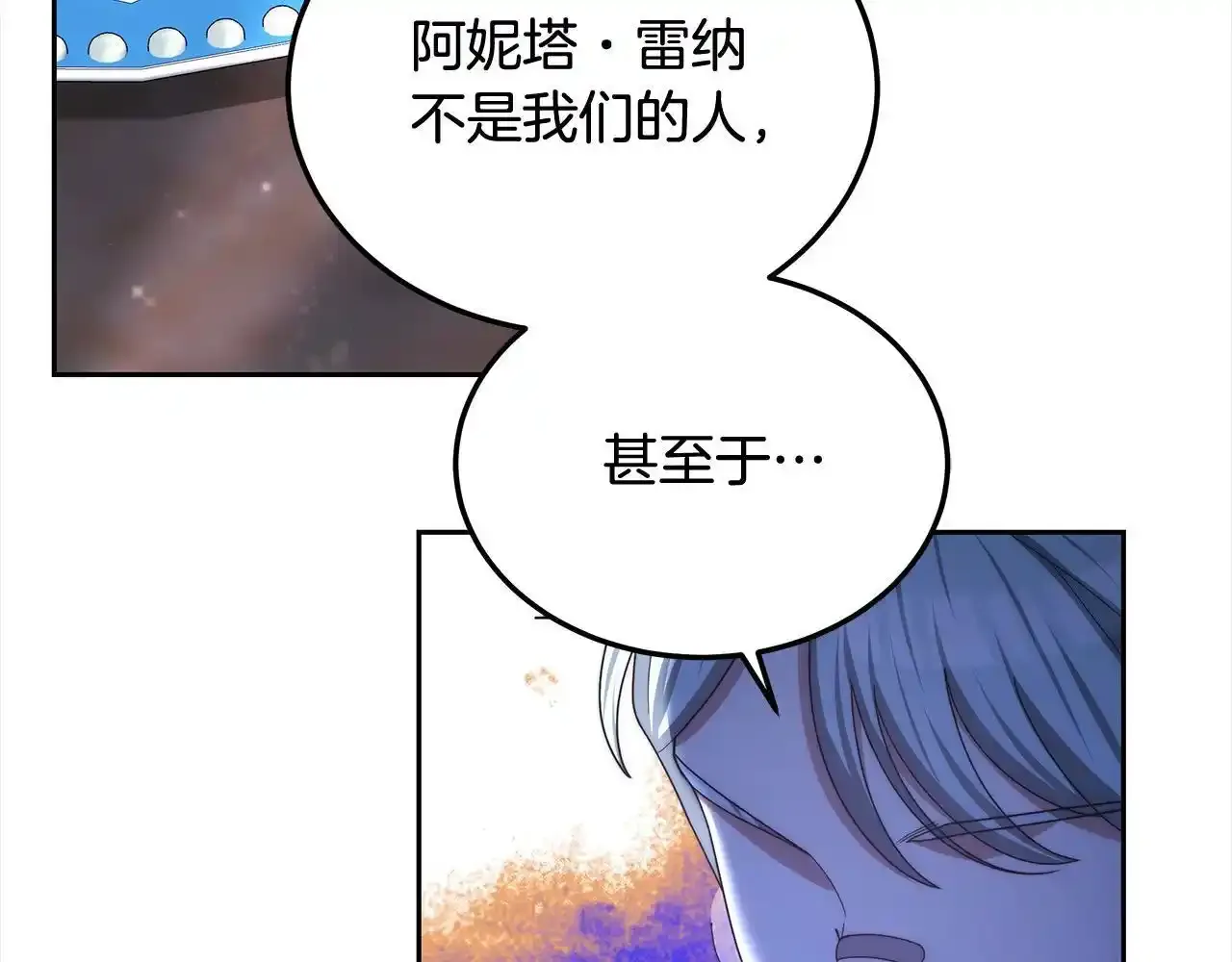 第36话 想当你的监护人192