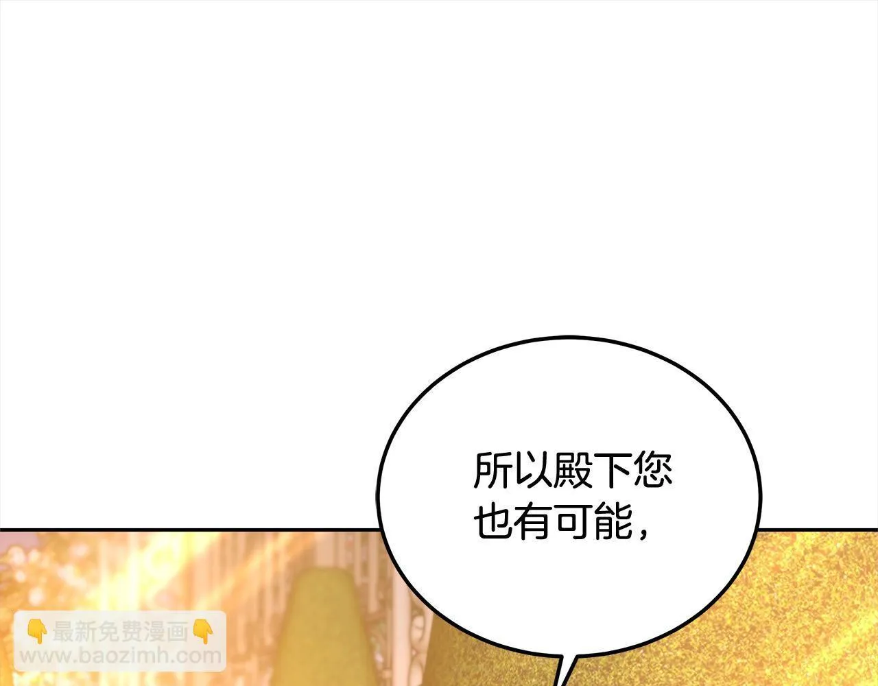 第53话 爆炸魔法159