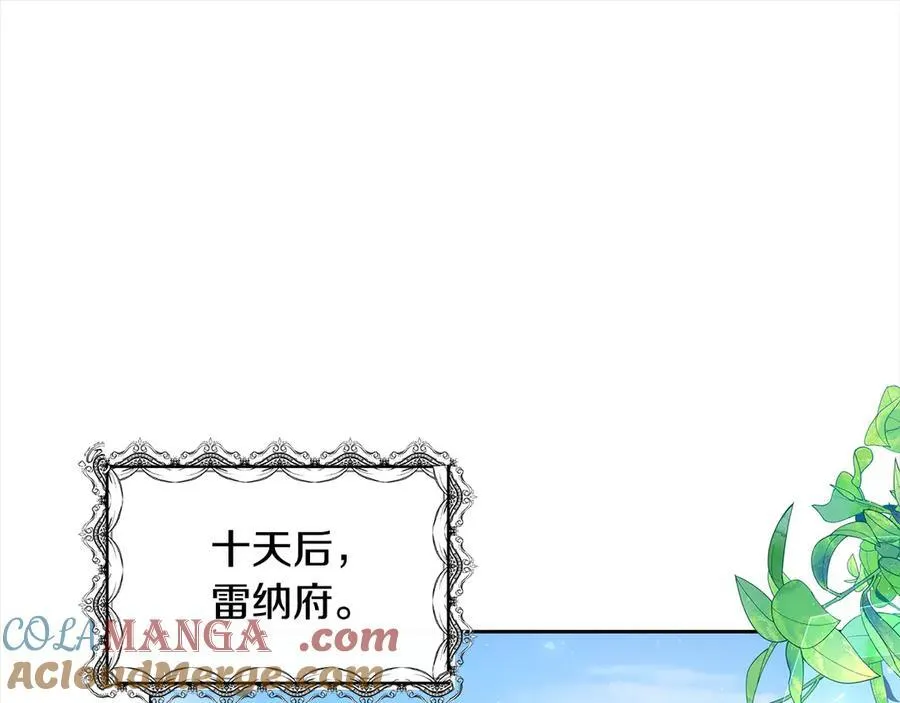第50话 我们是朋友4