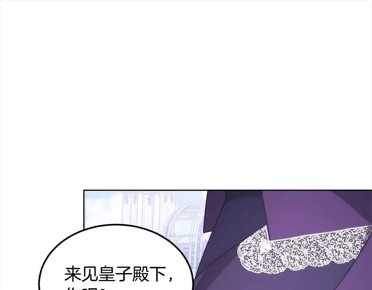 第12话 眼神不好的小孩171