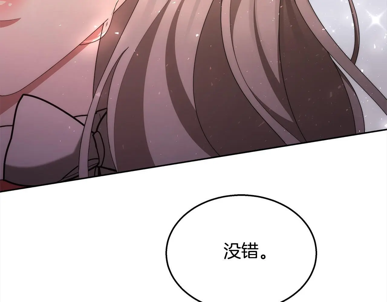 第34话 分别86