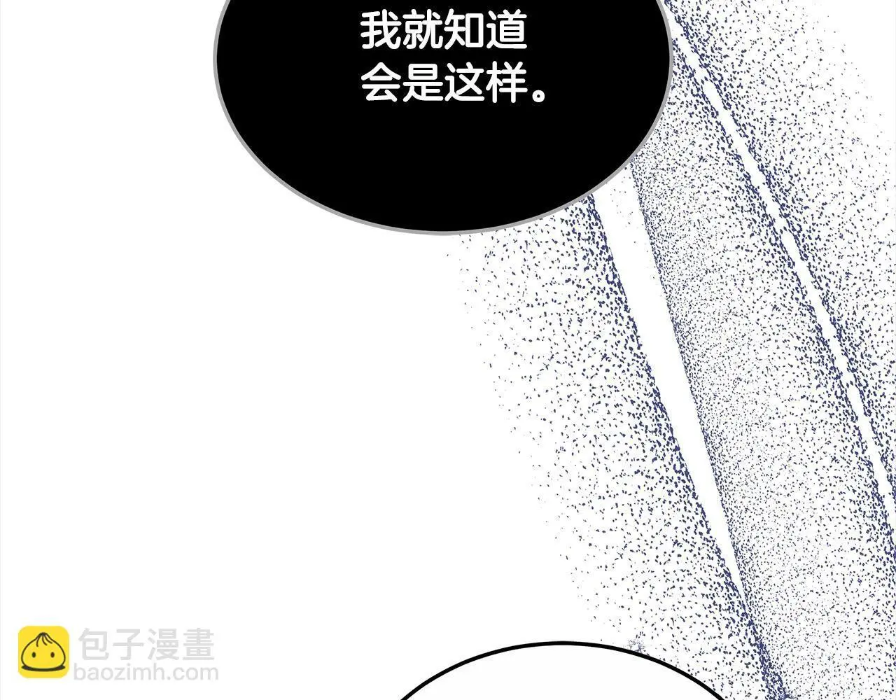 第30话 告发102