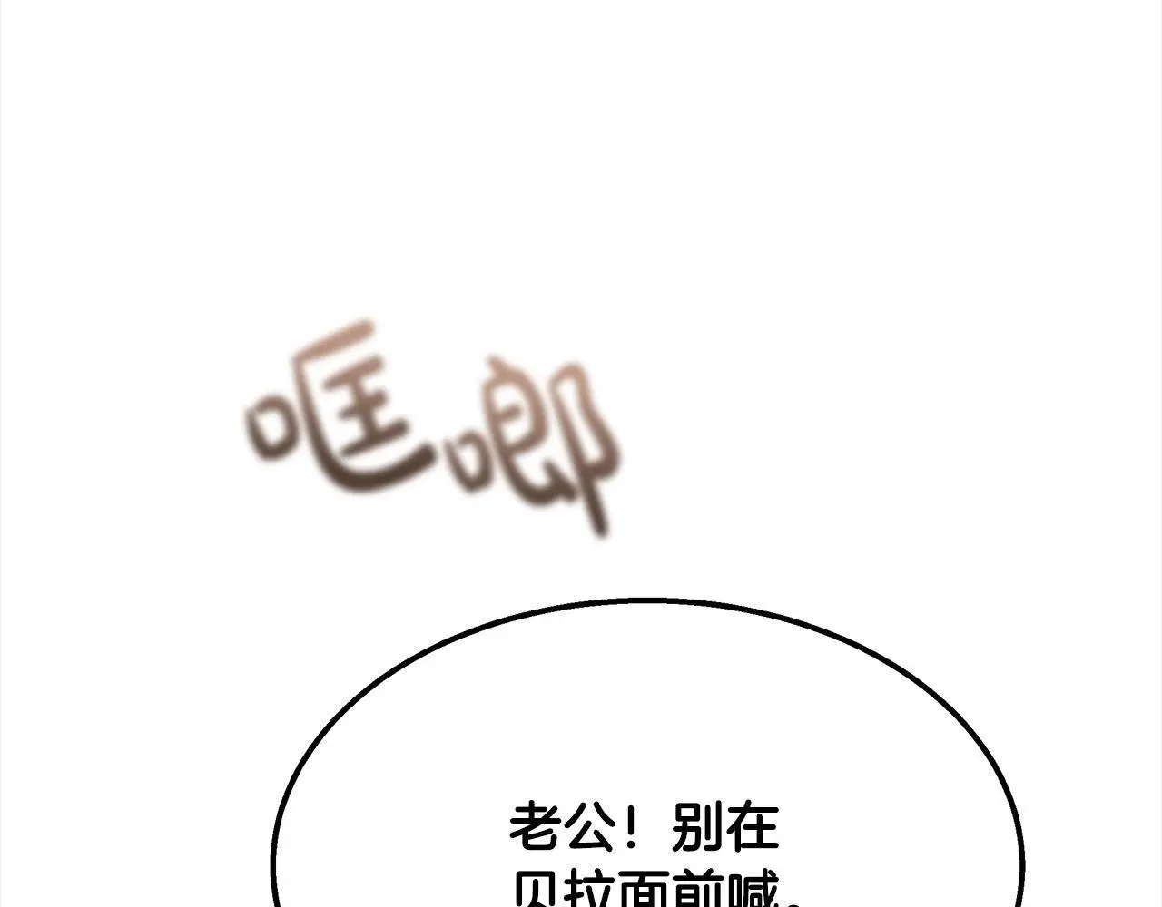 第3话 偏心的父母127