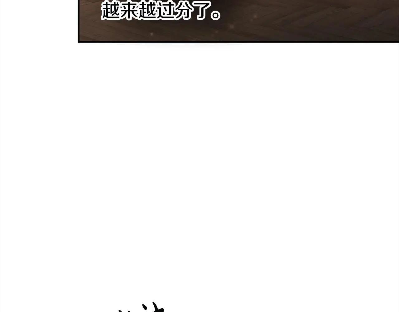 第4话 拯救未来婆婆190