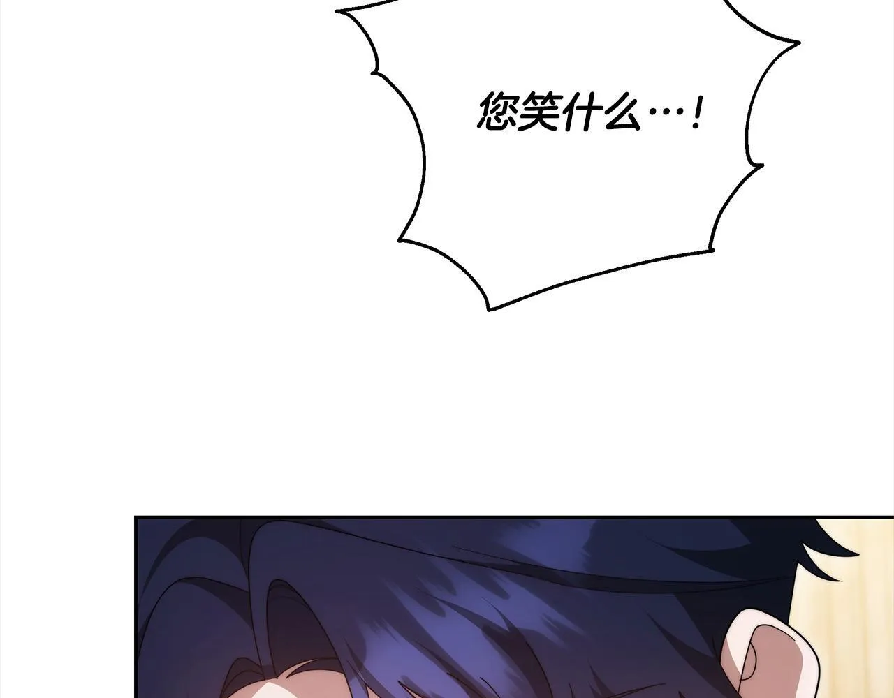 第47话 你要演到什么时候？114