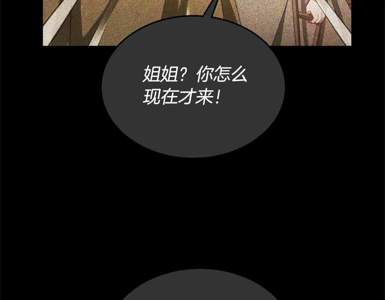 第34话 分别146
