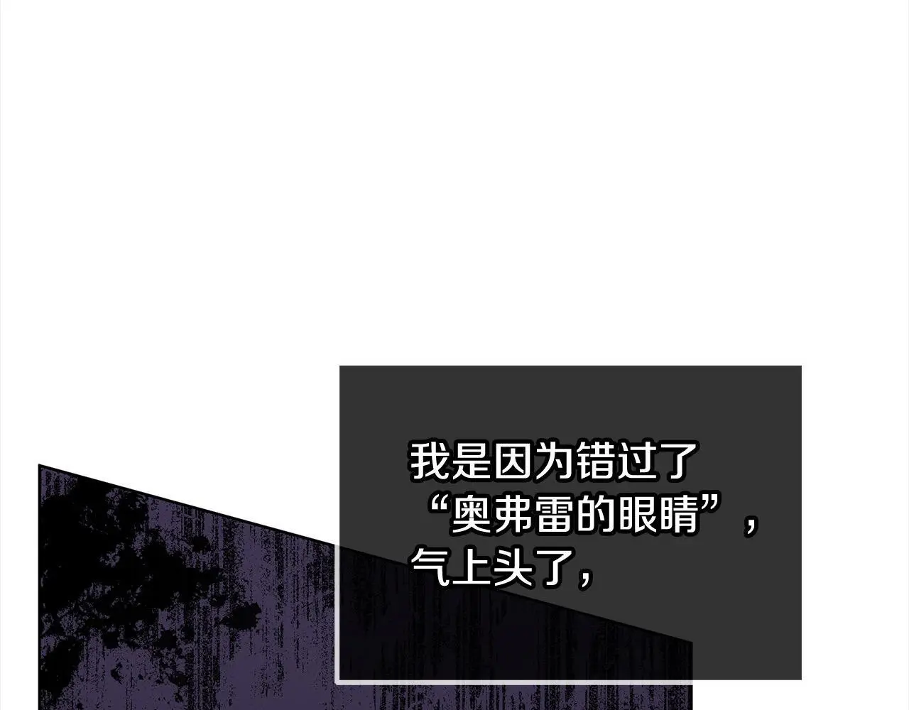 第25话 我也有神圣力？69
