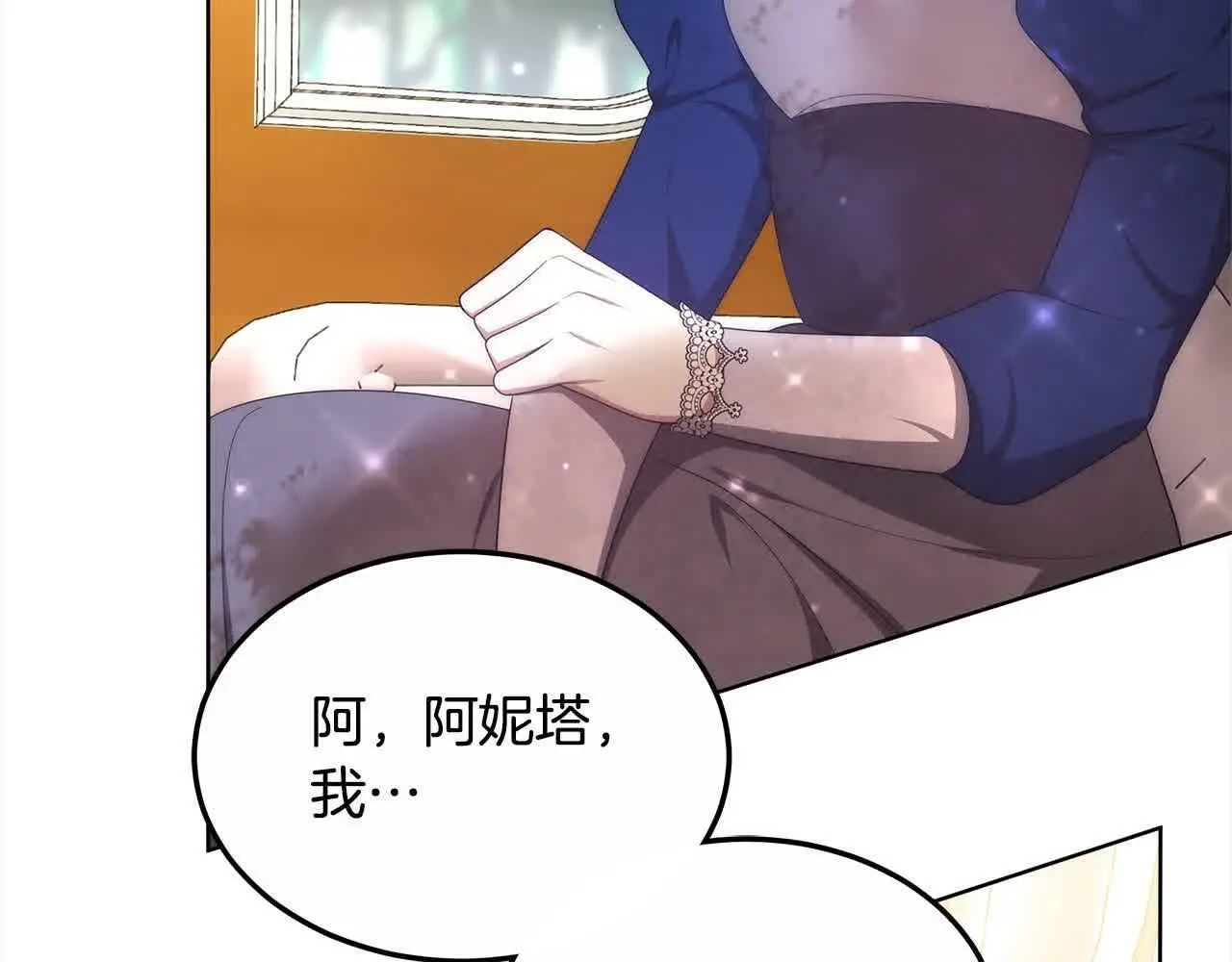 第6话 无能的父亲161