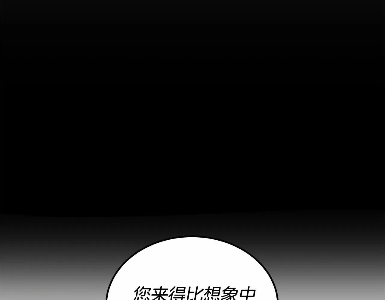 第51话 名声一落千丈84