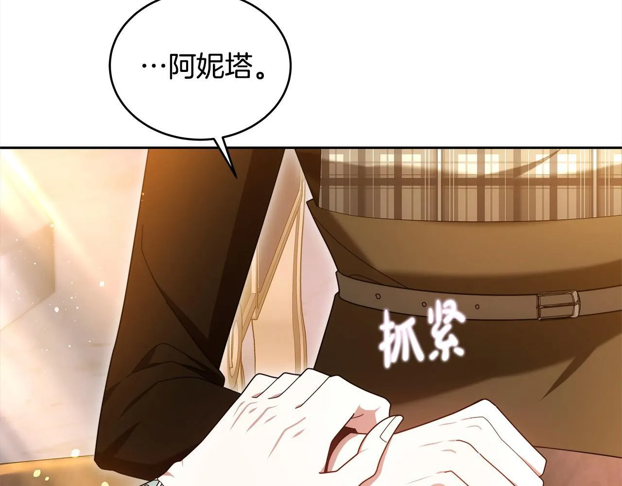 第53话 爆炸魔法131