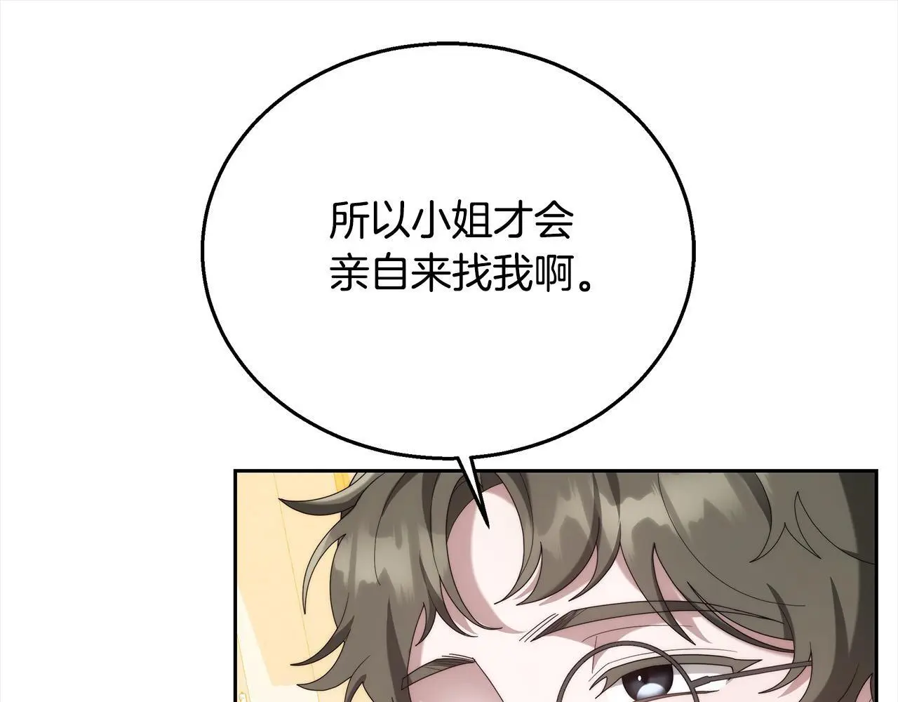 第35话 天才医生125