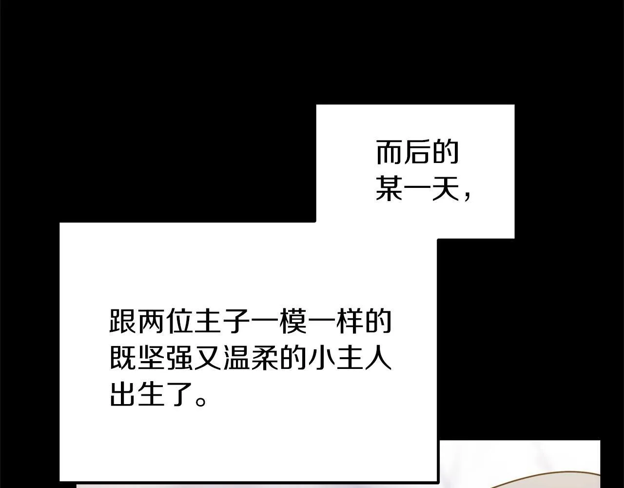 第43话 熟悉的感觉173