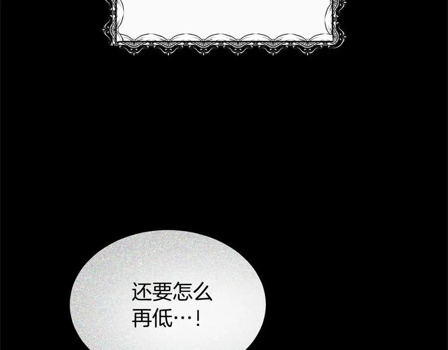 第48话 确定监护人关系151