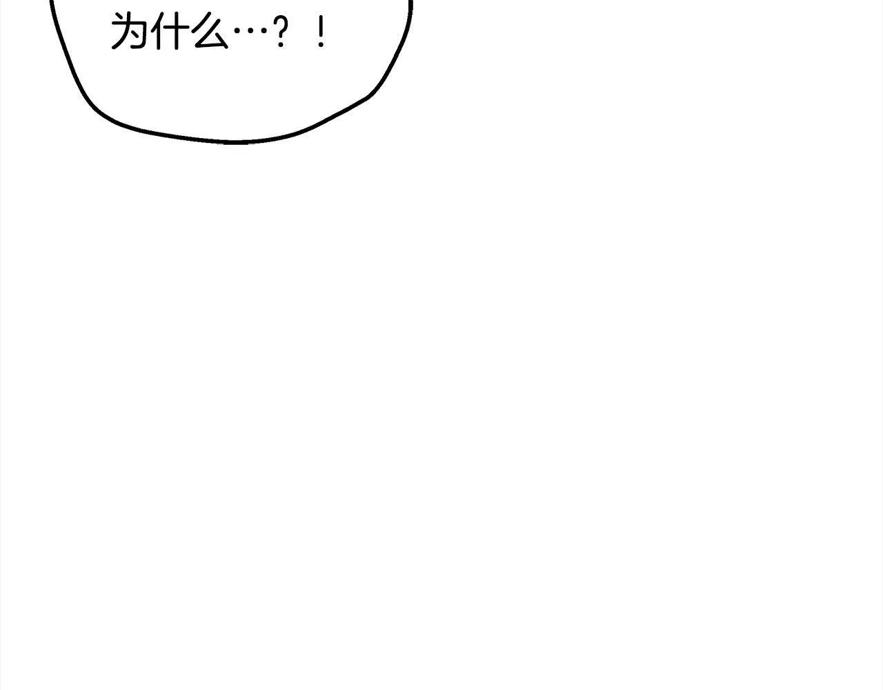 第53话 爆炸魔法77
