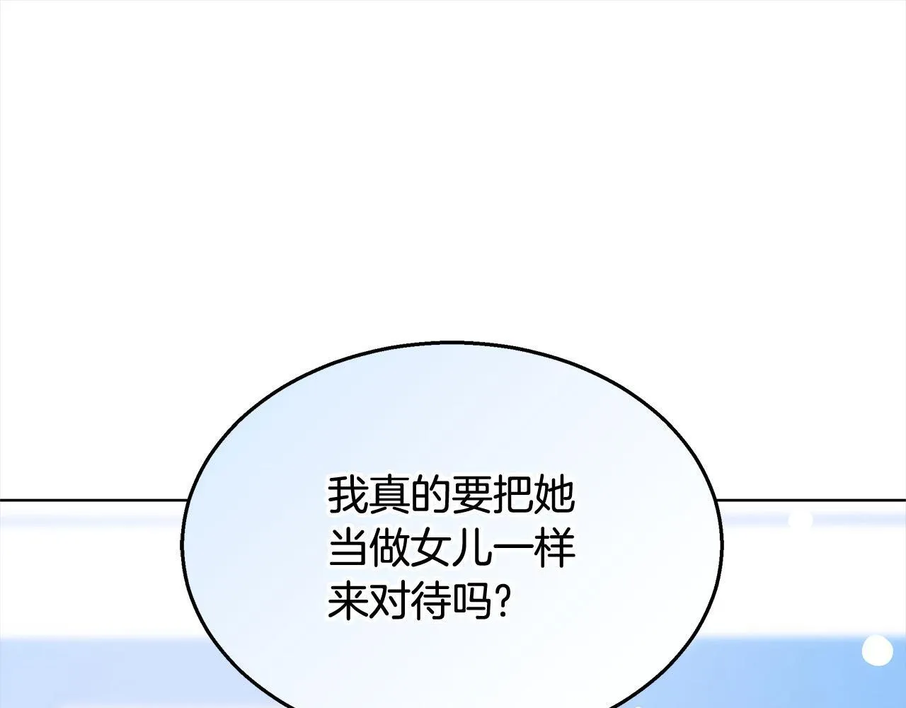 第42话 敢动我老婆？192