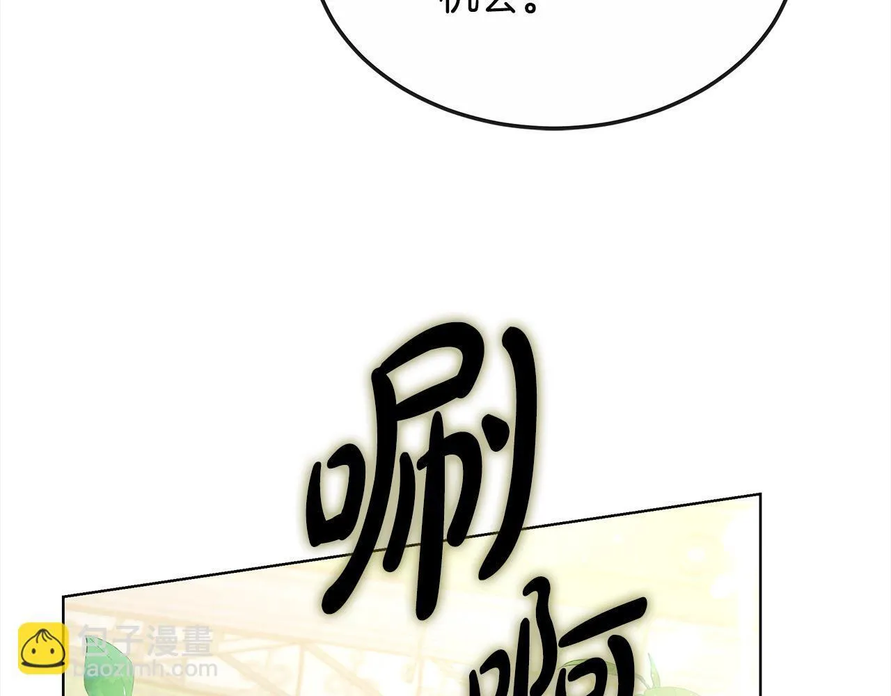 第41话 假女儿132