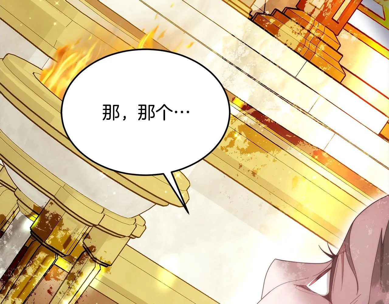 第31话 逃税被发现30