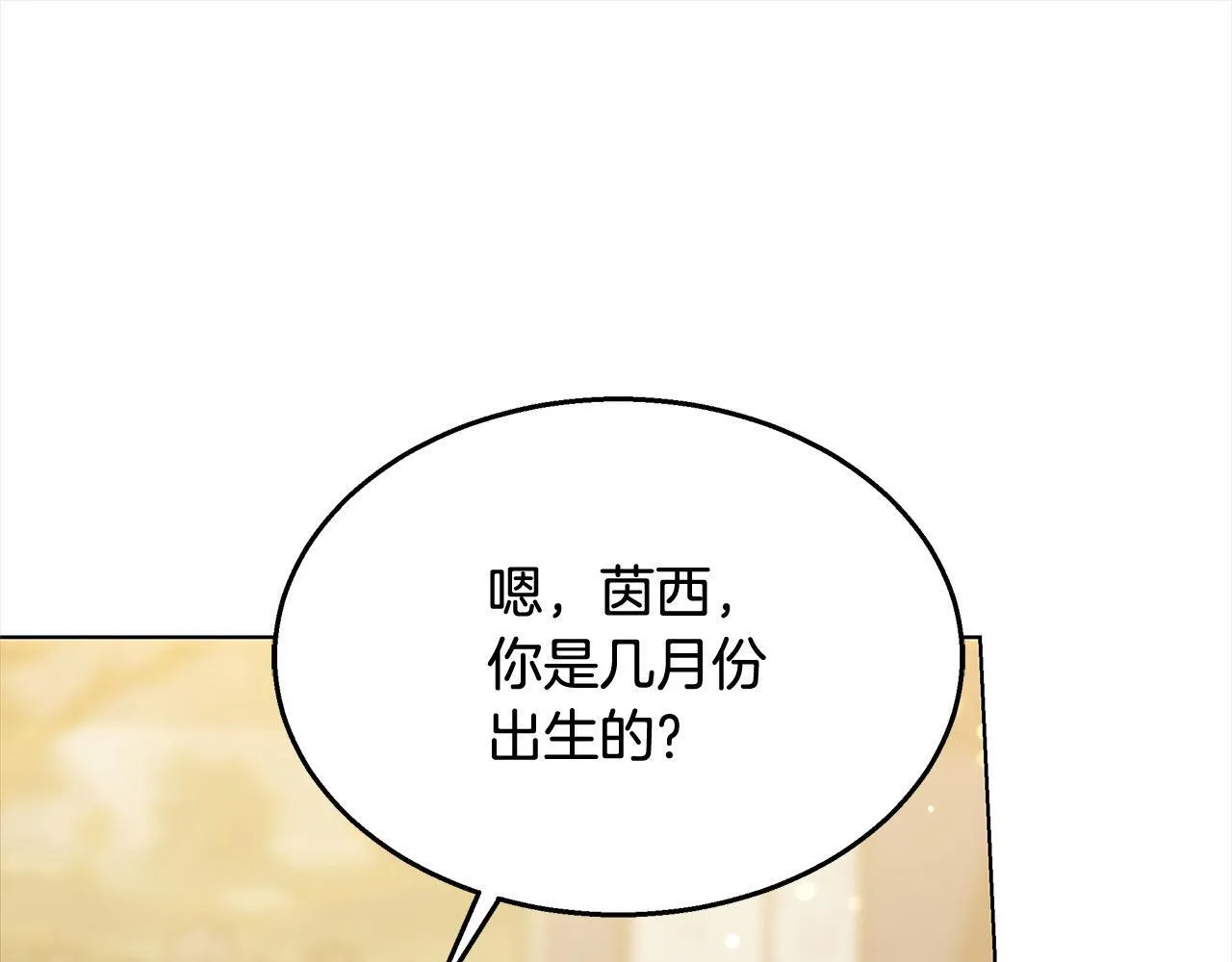 第42话 敢动我老婆？94