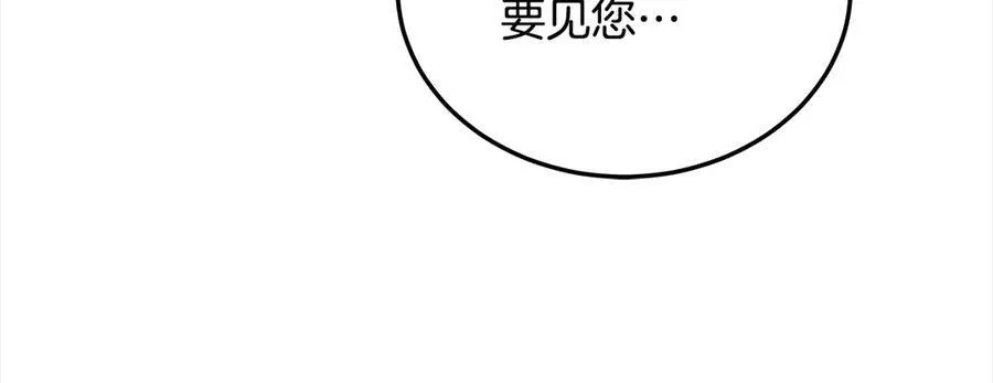 第48话 确定监护人关系26