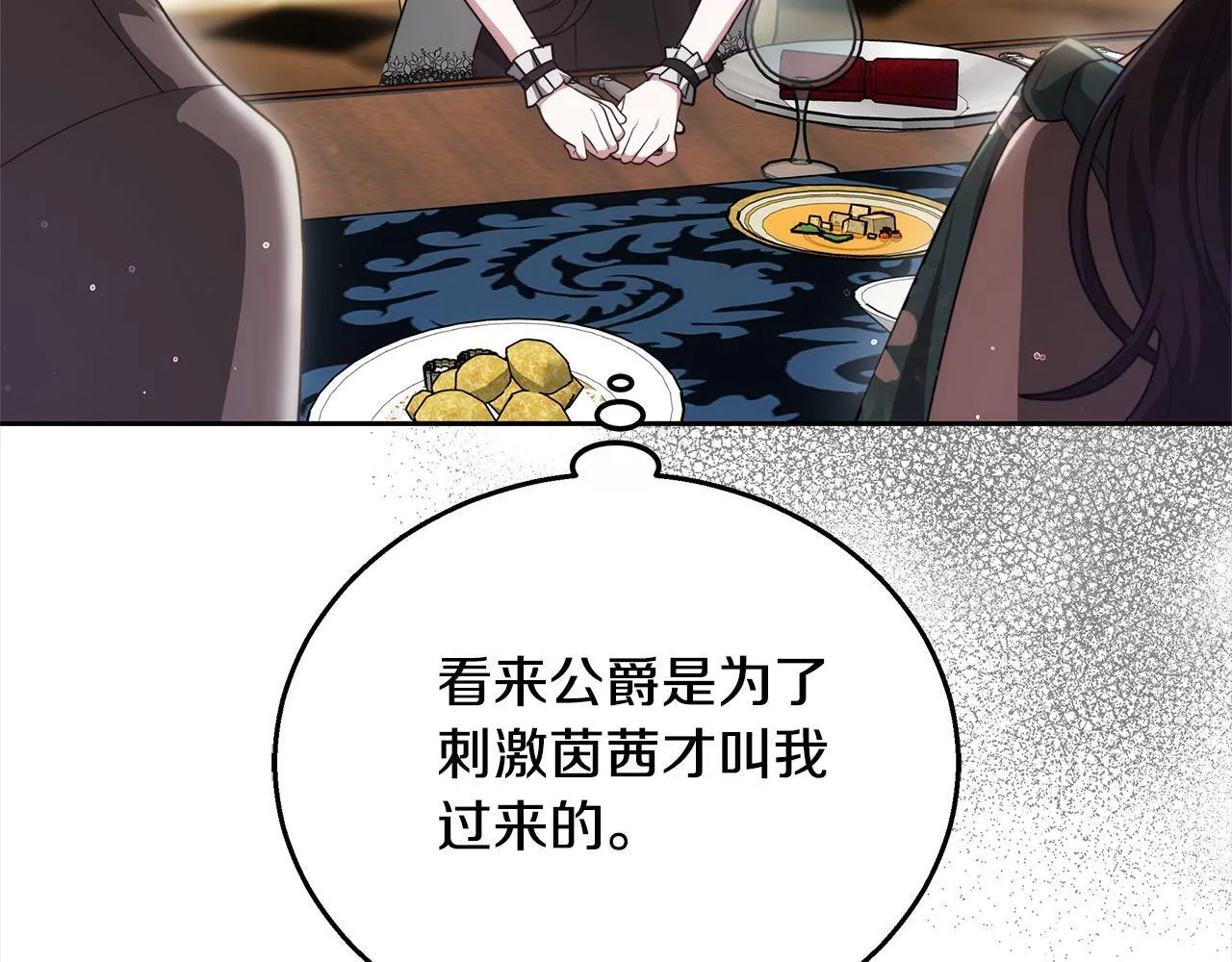 第45话 演员37
