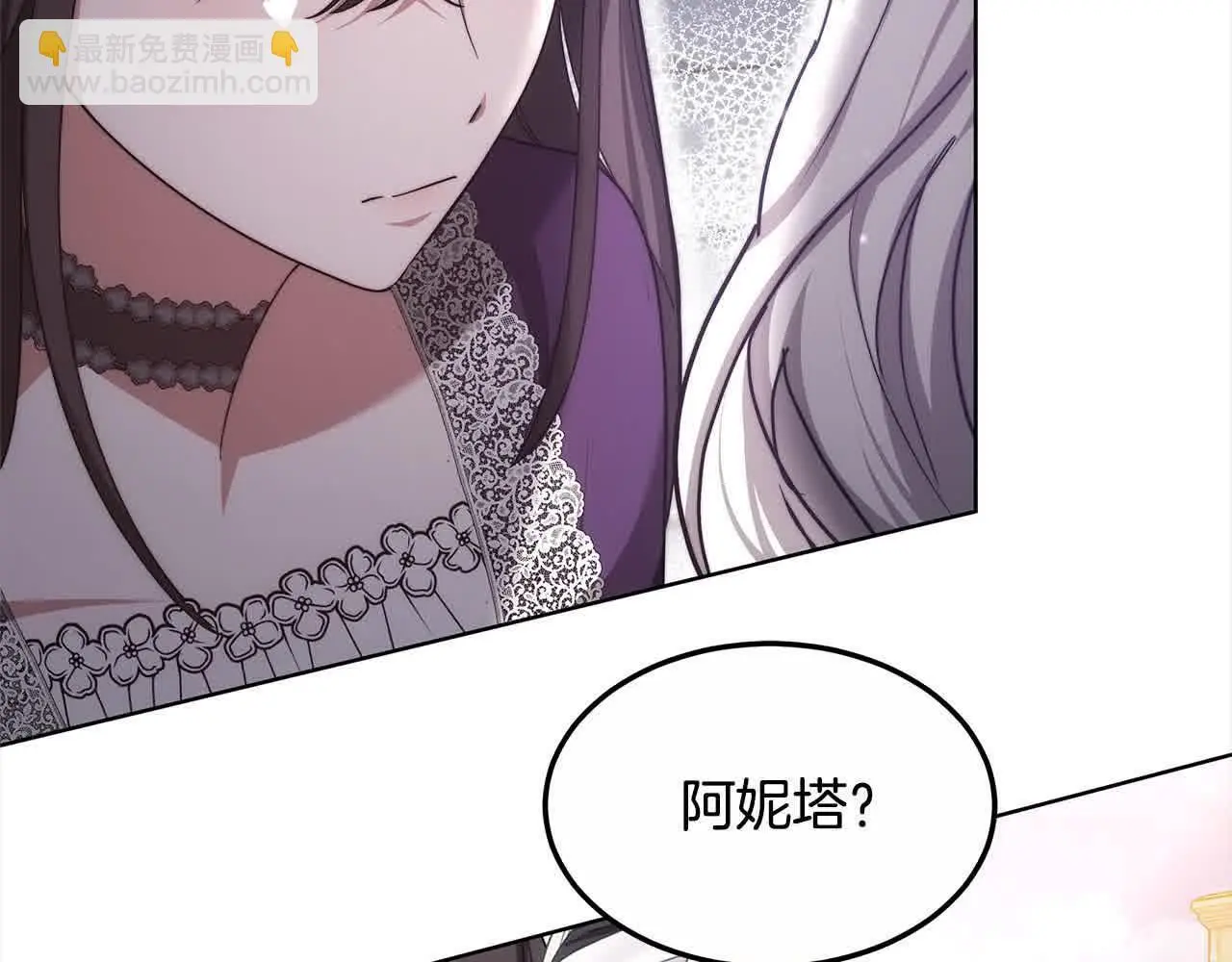 第11话 诋毁女儿的母亲104