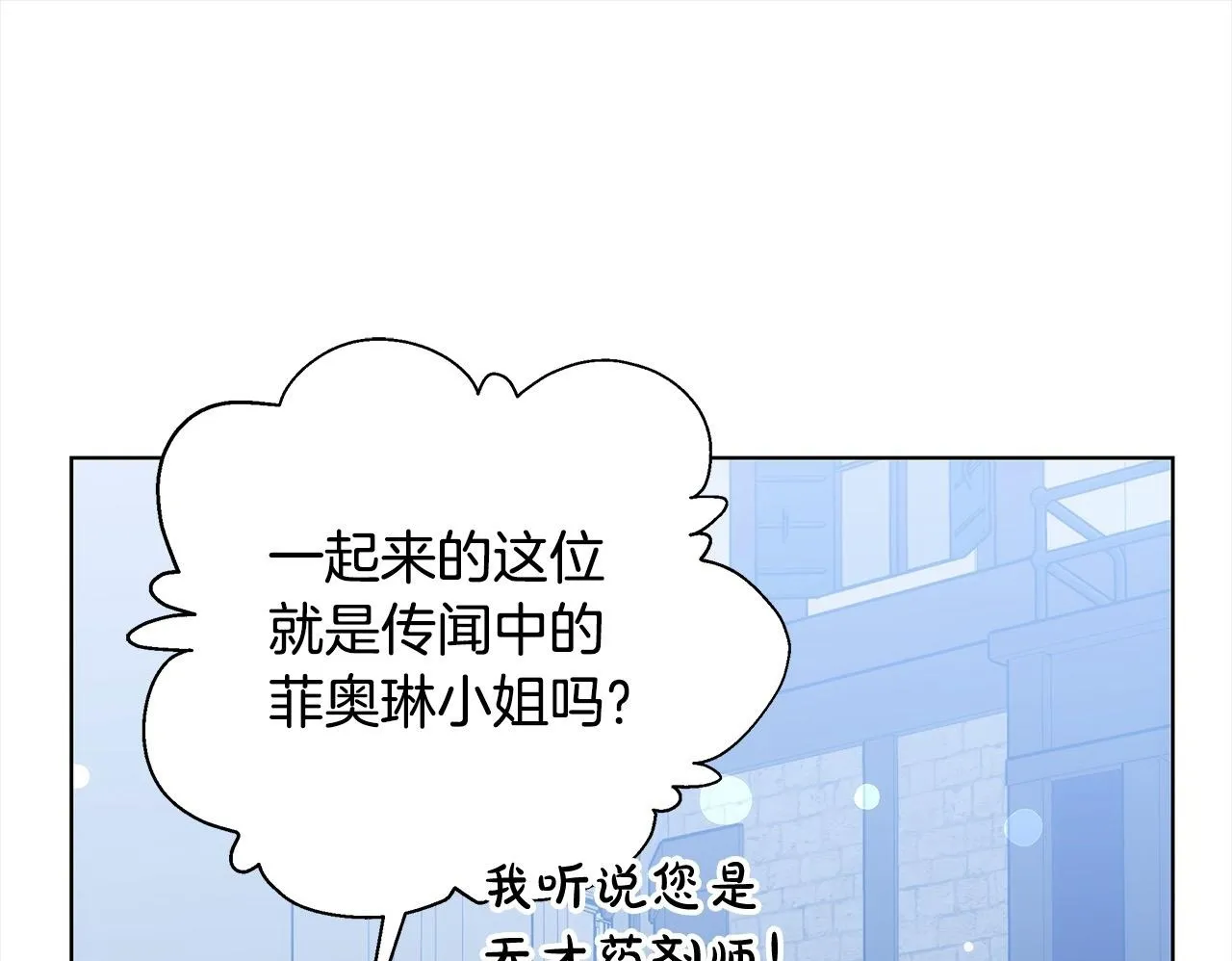 第40话 可怜姐妹终团圆！142
