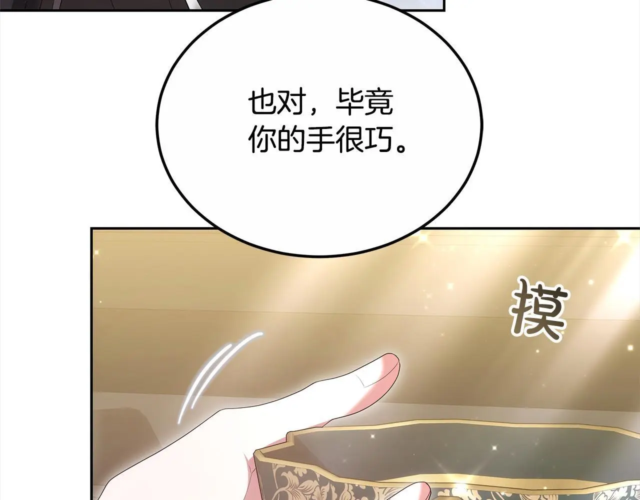 第30话 告发32